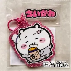 ちいかわ　スウェットみんなのキーホルダー　ちいかわ