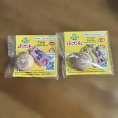 ズートピア2 パックンチョ　フィギュアキーチェーン