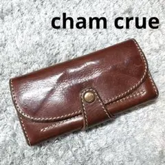 cham crue チャムクルー 長財布 本革 レザー 収納多数