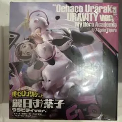 2026年最新】麗日お茶子 ウラビティver.の人気アイテム - メルカリ