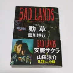 暑いなぁ♪☆★♬様 リクエスト 2点 まとめ商品