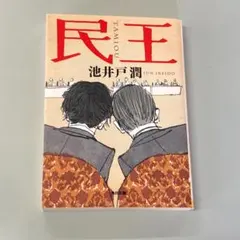 Item thumbnail for item 05dee6ea-4860-4448-9a00-b757c55b3cac