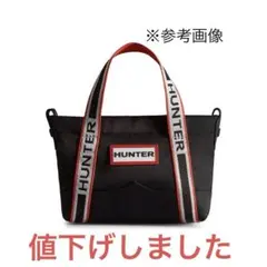 美品◾️HUNTER ナイロントップクリップ トート ミニ ブラック