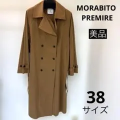 MR様⭐︎専用　モラビトプルミエ　コート　タグ付新品未使用 【カタログ掲載品】 2025年最新】モラビトプルミエの人気アイテム - メルカリ