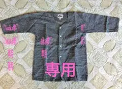 Item thumbnail for item a34cae3d-ab24-465e-a122-f4eb15727ece