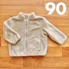 【UNIQLO】ユニクロ ベビー フリースジャケット アイボリー ベージュ 90