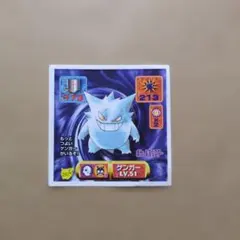 2026年最新】ポケモン シール烈伝 ゲンガーの人気アイテム - メルカリ