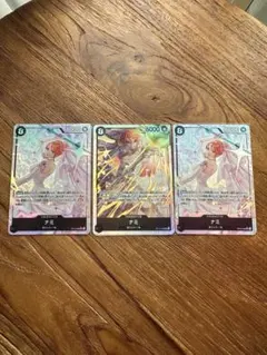 ナミSR 3枚セット