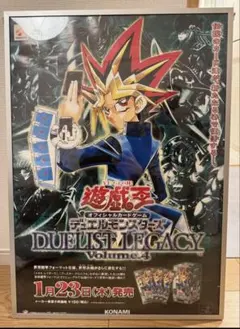 2026年最新】遊戯王 非売品ポスターの人気アイテム - メルカリ