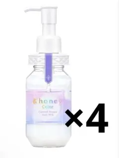 4点セット &honey カラー コントロールリペア ヘアミルク