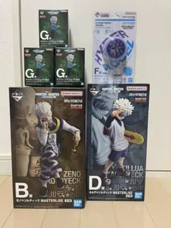 ハンターハンター1番くじ B賞ゼノ D賞キルア フィギュア 下位賞21点