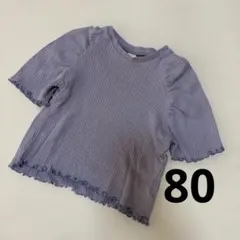 apres les cours アプレレクール　半袖Tシャツ　ラベンダー　　80