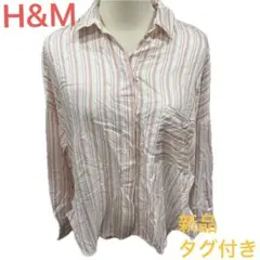 【新品タグ付き】H&M 長袖シャツ ストライプ　ピンク　34 ブラウス