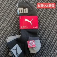 PUMA クォーターソックス 26-28 cm 3足セット