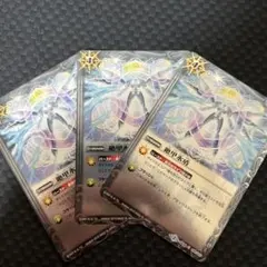 りぃくん様 リクエスト 2点 まとめ商品