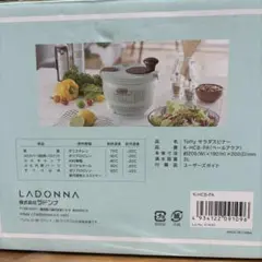 サラダスピナーのサムネイル