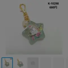K-10337 じゃれ猫チャーム(お花 蛍シリーズ) - メルカリ