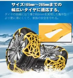 AutoGO 非金属 タイヤチェーン セット　未使用！