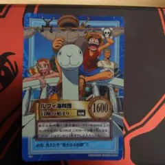 ワンピース カードダス ルフィ海賊団 冒険の始まり - メルカリ