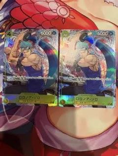 ロロノア ゾロ パラレル 神の島の冒険 OP15-113　SR パラレル