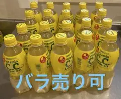 CCレモン　500mlのサムネイル