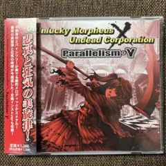 Unlucky Morpheus / Parallelism・Y
