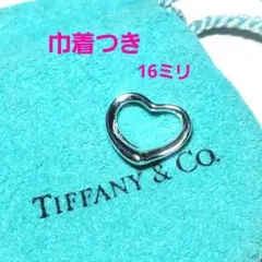 ○SALE◇【ティファニー】クリッカー クラスピング リンク 金具 2873.2 