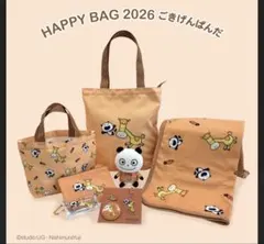 数量限定　にしむらゆうじ スタジオUG ハッピーバッグ 2026 ごきげんぱんだ