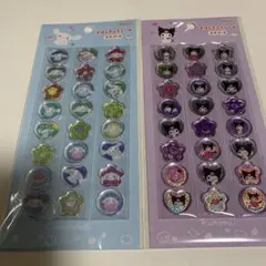 【新品未使用】おはじきシール　クロミ・シナモン