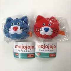 mojojojo フェイスマスコット ねこ 青 赤 2個セット ガチャ 11