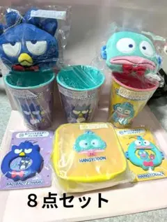 はぴだんぶい　当たりくじ　ばつ丸＆ハンギョドン　８点セット