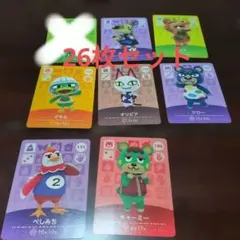 26枚　どうぶつの森 amiiboカードセット　被りなし　あつ森　まとめ売り