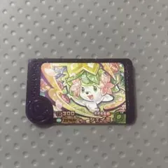 ポケモンフレンダ　スーパートレジャー　シェイミ