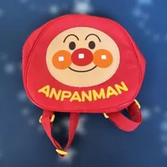 アンパンマン リュック