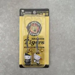 레트로 ハローキティ 阪神タイガース ペア根付 ストラップ