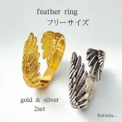 ペアリング フェザー 天使の羽 ヴィンテージ風 男女兼用 リング ハワイアン