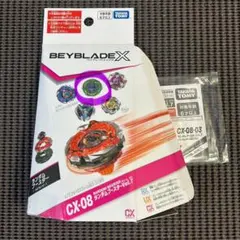 ベイブレードX UX-20 ランダムブースター　06ケルベロススリーパー ベイブレードX UX-20 ランダムブースター 06ケルベロススリーパー