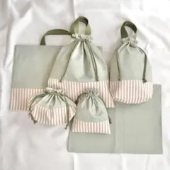 入園入学セット　6点セット　シンプル　ストライプ　グリーン　ベージュ