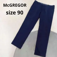 【マックレガー】チノパン サイズ90 青 綿98% メンズ 春秋冬