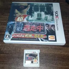 ポ【動作確認済】超・逃走中 あつまれ!最強の逃走者たち【３ＤＳ】