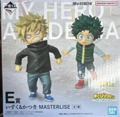 僕のヒーローアカデミア 一番くじ さらに向こうへ E賞 いずく&かつき