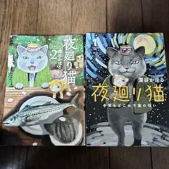 Item thumbnail for item 55ef0412-c110-461d-b6ed-d2e07c588d6a