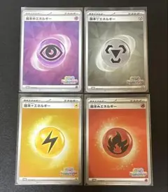 2026年最新】いっしょにフレンドバトルエネルギーの人気アイテム