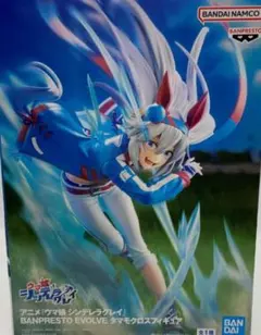 ウマ娘 シンデレラグレイ タマモクロス フィギュア