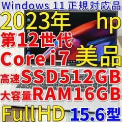2026年最新】i7第12世代の人気アイテム - メルカリ