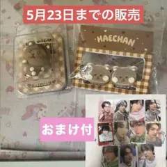 NCTDREAM ドリム ジェミン グッズセット - メルカリ