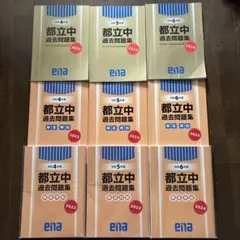 2026年最新】金本 enaの人気アイテム - メルカリ