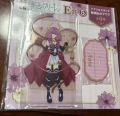アウラ E賞アクリルスタンド 葬送のフリーレン エニマイくじ
