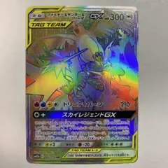 極美品　ファイヤー　フリーザー　カードダス　ホロ　プリズム 極美品 ファイヤー フリーザー カードダス ホロ ファイヤー