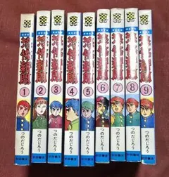 その他くん 全巻セット 初版 つのだじろう 当時物 マガジン Amazon.co.jp: その他くん 大合本 全4巻収録 eBook : つのだ